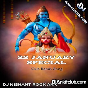 Ram Siya Ram (Jubin Nautiyal) 2024 Ayodhya Ramnavmi Trance Remix Songs - Dj Nishant Rock Ara